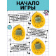 Электронная головоломка ZABIAKA «Щенок»,168 персонажей, на блистере