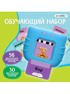 Обучающий набор ZABIAKA «Мои первые английские слова», звуковые эффекты