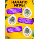 Электронная головоломка «Дино?»,168 персонажей, на блистере