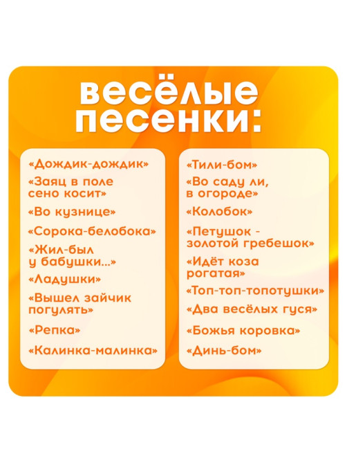 Музыкальный детский телефон «Забавные зверята», с проектором, 18 песенок