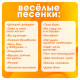 Музыкальный детский телефон «Забавные зверята», с проектором, 18 песенок