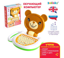 Обучающий компьютер ZABIAKA «Медвежонок», звуковые эффекты, коричневый