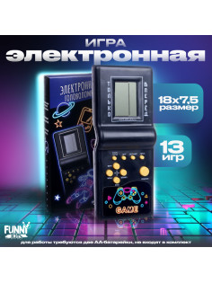 Электронная игра «Неон», 13 игр