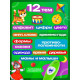 Обучающая игрушка ZABIAKA «Интерактивная ручка», световые и звуковые эффекты
