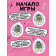 Электронная головоломка «Котики»,168 персонажей, на блистере