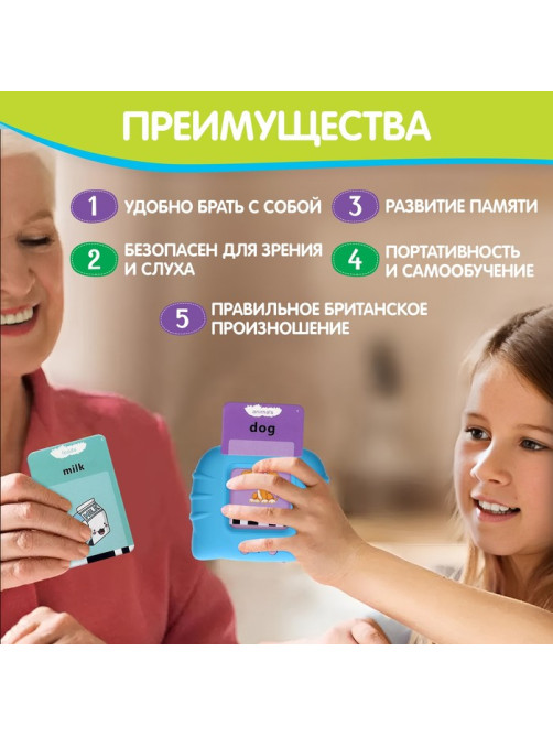 Обучающий набор ZABIAKA «Мои первые английские слова», звуковые эффекты