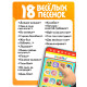 Музыкальный детский телефон «Весёлые потешки», с проектором, 18 песенок