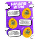 Электронная головоломка ZABIAKA «Монстрики»,168 персонажей, на блистере, МИКС