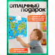 Обучающий плакат ZABIAKA «Животные мира», звуковые эффекты