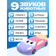 Музыкальная игрушка ZABIAKA «Супер Майк», звуковые эффекты, световые эффекты, фиолетовая