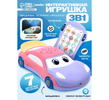 Музыкальная игрушка ZABIAKA «Супер Майк», звуковые эффекты, световые эффекты, фиолетовая