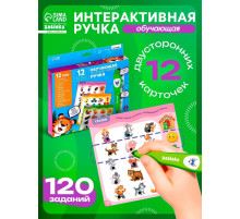 Обучающая игрушка ZABIAKA «Интерактивная ручка», световые и звуковые эффекты