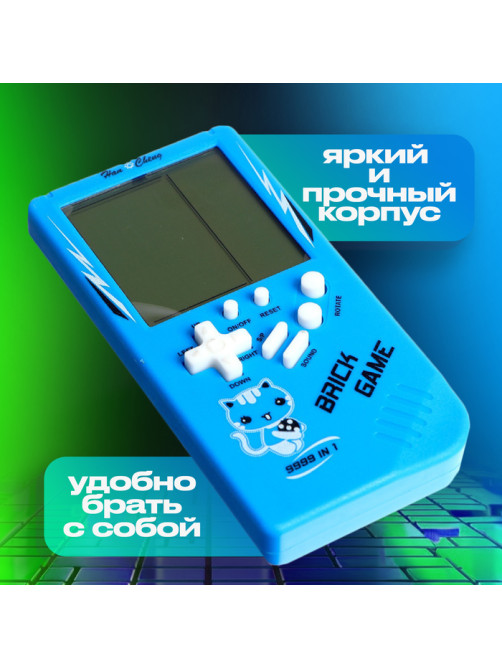 Электронная игра ZABIAKA «Котик», 8 игр