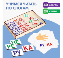 Дидактические игры и материалы Лесная мастерская «Учимся читать по слогам»