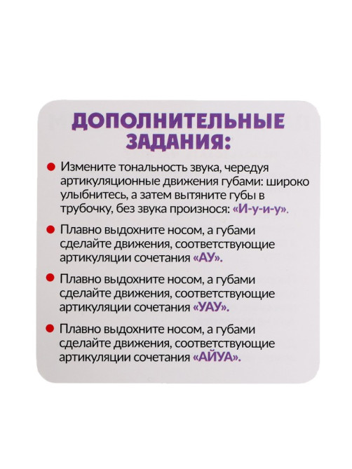 Носовая флейта, цвета МИКС