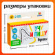 Набор пиши-стирай «Учу и пишу буквы», 33 карточки, 3+