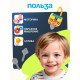 Развивающий набор «Машинки-замочки», ключики, машины-помощники, 3+