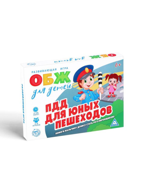 Настольная игра «ОБЖ для детей: ПДД для юных пешеходов», 60 карт, 6 фишек, игровое поле, кубик, 6+