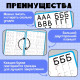 Тренажёр для письма «Учимся писать буквы», 3+