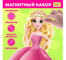 Магнитная игра «Одень куклу: волшебный мир»