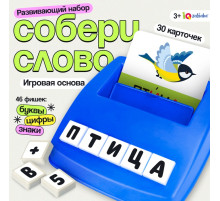 Развивающий набор IQ-ZABIAKA «Собери слово»