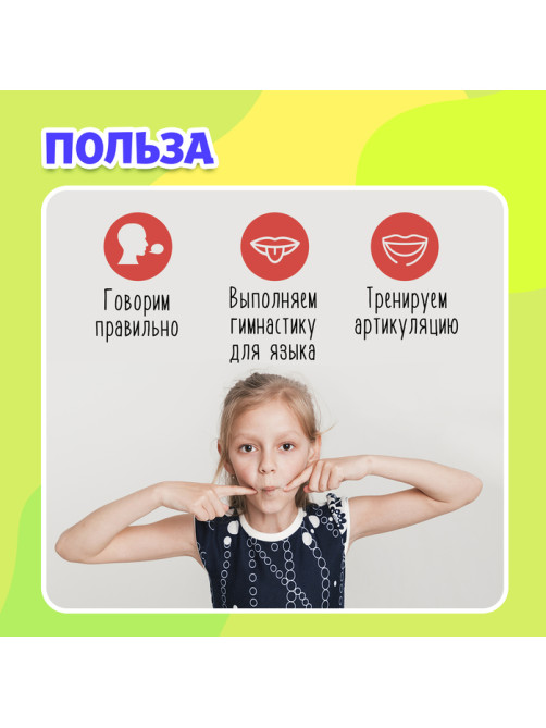 Развивающий тренажёр IQ-ZABIAKA «Зонд с бусиной»