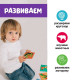 Развивающий набор «Животные Африки», 10 тактильных карточек, 3+
