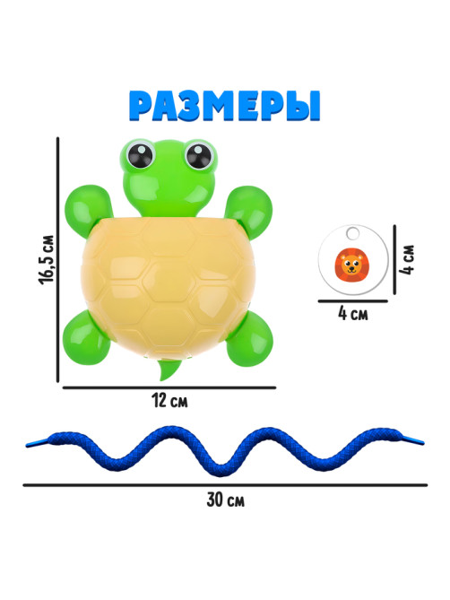 Развивающий набор «Черепашка-развивашка»