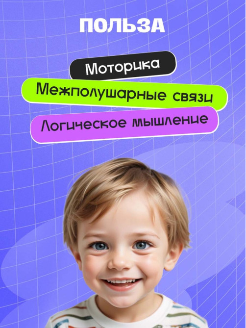 Развивающий набор «Ловкий я», пипетка, пинцет, ножницы Монтессори.