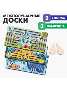Нейротренажеры для детей Лесная мастерская «Межполушарные доски. Лабиринт», набор