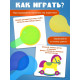Развивающий набор «Смешение цветов», 6 цветных пластин, 3+