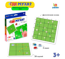 Нейропсихологическая игра «Где муха?», 10 карточек, 3+
