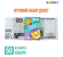 Игровые деньги «Учимся считать», 50 рублей, набор 50 купюр