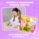 Магнитная игра «Одень куклу: волшебная фея», р. 15×21 см