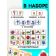 Развивающая игра Лесная мастерская «Составь предложения»