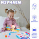 Развивающий набор IQ-ZABIAKA «Умные весы», котик, по методике Монтессори