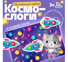 Обучающий набор «Космослоги», 10 ракет, 3+