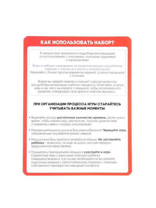 Большой развивающий набор от 2 лет, всестороннее развитие