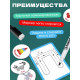 Набор пиши - стирай «Учу и пишу буквы», 66 карточек, 3+