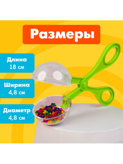 Набор для развития мелкой моторики «Ловкие ручки», по методике Монтессори