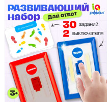 Развивающий набор «Дай ответ», 30 заданий, 3+