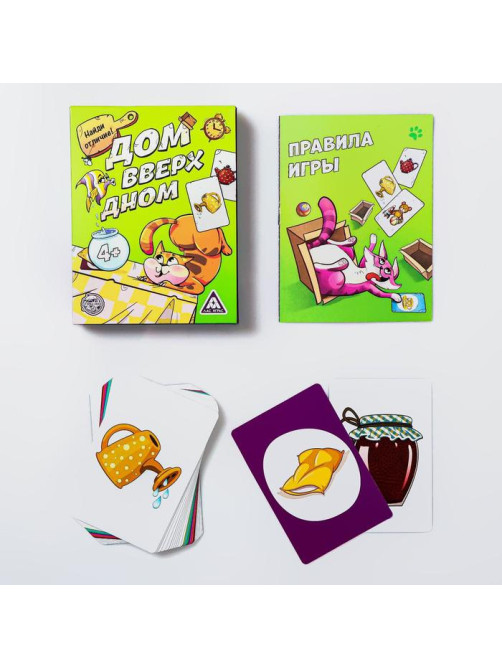Настольная игра на память и внимание «Дом вверх дном», 30 карт, 4+