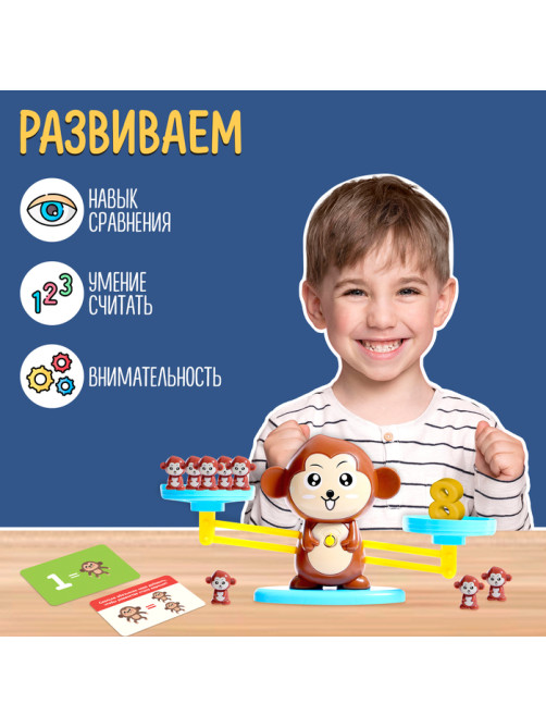 Развивающий набор IQ-ZABIAKA «Умные весы», по методике Монтессори