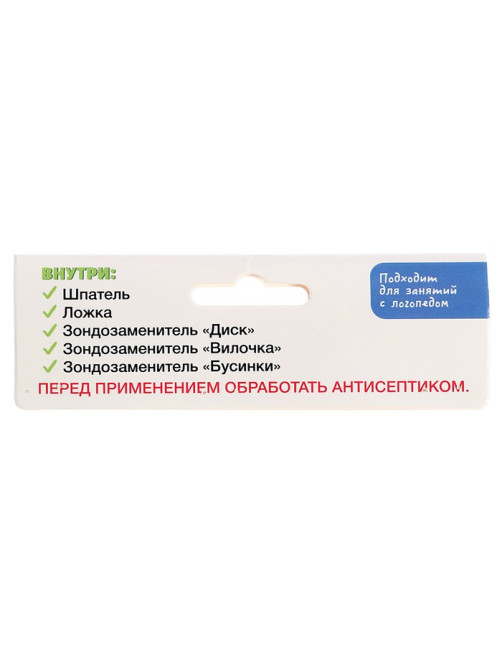 Индивидуальный набор зондозаменителей