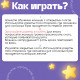 Обучающий набор «Космослоги», 10 ракет, 3+