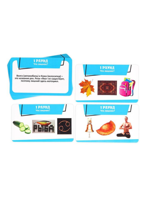 Настольная игра «Где логика?», 80 карт, 12+