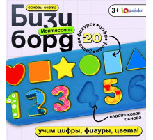 Развивающий бизиборд IQ-ZABIAKA «Основы счёта», 3+