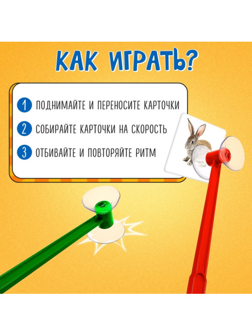 Развивающий набор IQ-ZABIAKA «Цветные молоточки», 3+