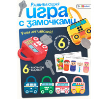 Развивающий набор «Машинки-замочки», ключики, машины-помощники, 3+