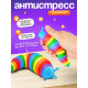 Антистресс игрушка «Развивающая гусеница», цветная, 1+